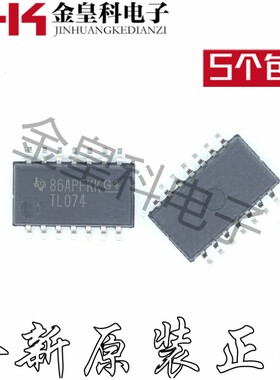 全新 TL074CNSR TL074 封装SOP14 低噪声运算放大器现货