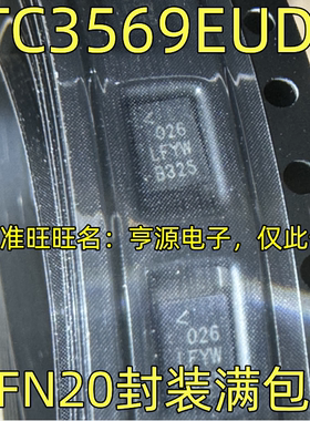 LTC3569EUDC 丝印LFYW QFN20 DC-DC电源芯片 进口热卖电子元器件