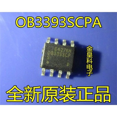深圳店OB3393CPSA上海