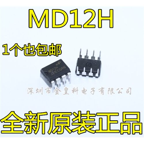 直插电源ICMD12HW开关芯