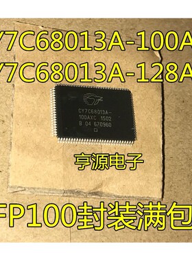 CY7C68013A-128AXC -100AXC 68013-128AXC 不带A 64713-128AXC