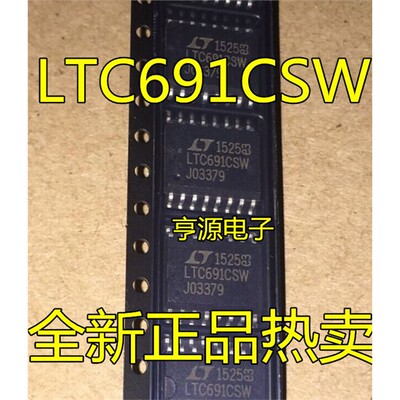 LTC691CSWI进口现货质