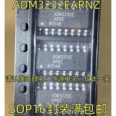 ADM32ERNZ687EBRISOP1驱
