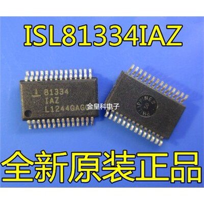 ISL81334IAZOP2双协议收