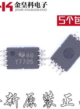 TLC7705IPWR TSSOP-8 监控电路 贴片 全新原装现货 芯片IC Y7705