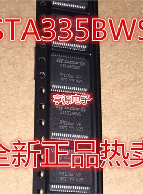 原装音频伴音功放IC STA335BWS STA335W STA3358W  STA335BW 热卖