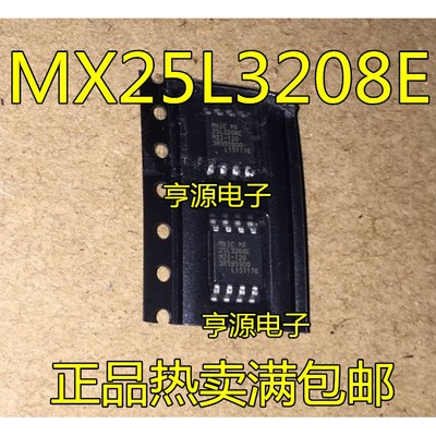 MX25L3208EM2I-12G 25L3208E SOP8 存储器 全新正品现货可直拍