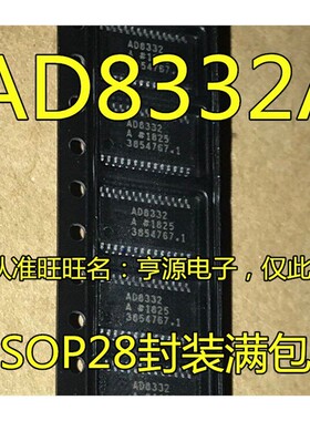 AD8332 AD8332A AD8332ARU ARUZ  TSSOP28 AD8332ACPZ LFCSP32