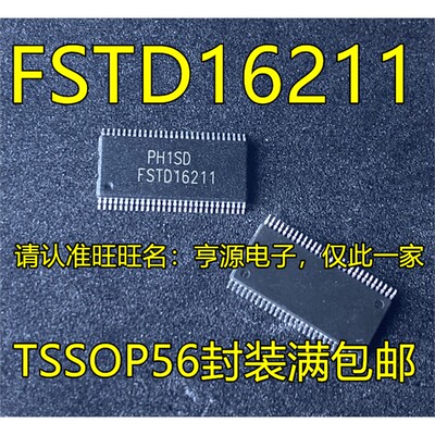 FSTD162MX丝印总线开关