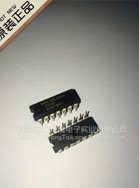 C319C UPC319C DIP14直插 全新原装正品现货 保证质量