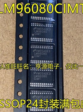 LM96080CIMT TSSOP24封装 温度传感器 系统硬件监控芯片 欢迎咨询