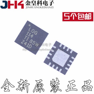 全新原装LOG114AIRGV封