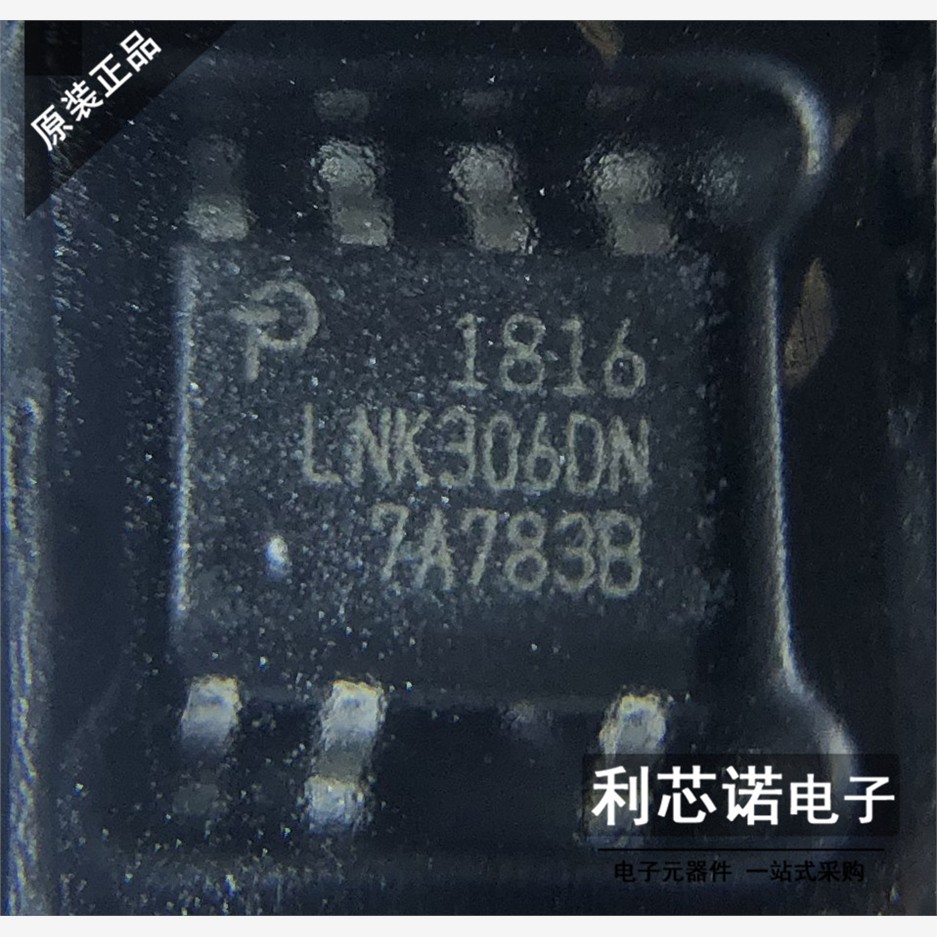 全新现货LNK306DSOP7电