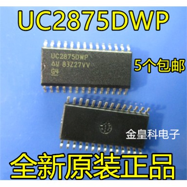 UC2875DWP3SO脚全新电