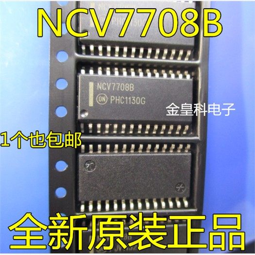 NCV7708AB电源管理控制