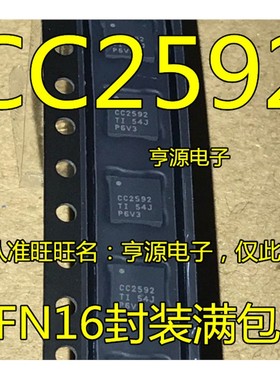 CC2592RGVR CC2592RGVT CC2592 QFN16芯片  进口现货 可直拍 热卖