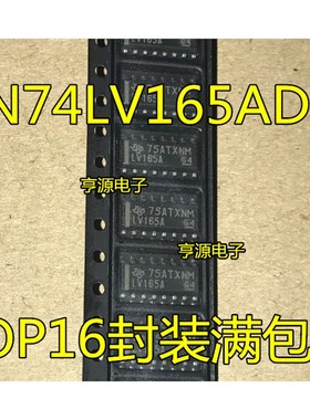 SN74LV165ADR LV165A SN74LV4051ADR LV4051A SOP16 进口原装芯片