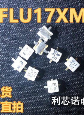FLU17XM FLU17XMT 丝印U17 U17 高频管微波管射频管 FUJITSU 直拍