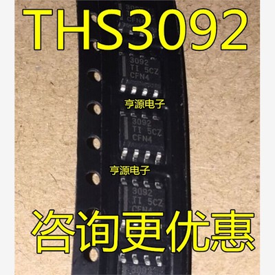 THS3092DAR1OP8THS3092