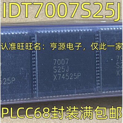IDT7S25J集成电路芯片