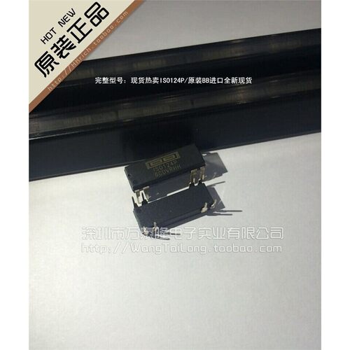 ISO124PD-8放大器IC【原
