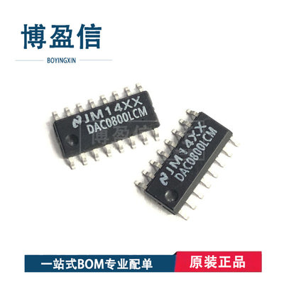 全新原装DAC08LCMX/NOPB