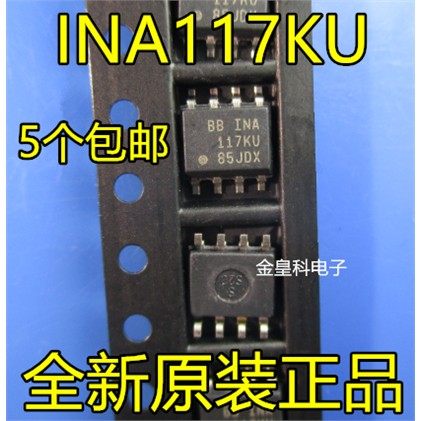 全新原装 INA117KU INA117 贴片SOP-8 电压差动放大器 现货可直拍,电子元器件市场,芯片,淘宝优惠券,粉丝福利购,淘宝优惠卷