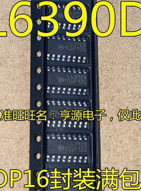 6390 L6390D DTR SOP16 L6377D013TR L6377D SOP14  进口 现货