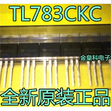 进口原装原字TL783CKO-2