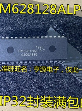 HM628128ALP-7 BLP-7 HM628512BLP-7 DIP32 HM6264LP-10 DIP28