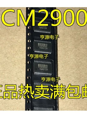 PCM2900  PCM2900E  PCM2902E PCM3001E SSOP28 全新原装进口热卖