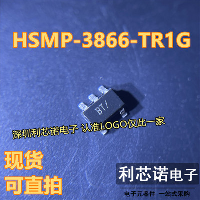 HSMP-3866-TR1G HSMP-3866 丝印BT BT* SOT23-5封装 现货 可直拍
