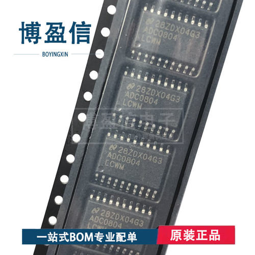 全新原装ADC0804LCWMX/N