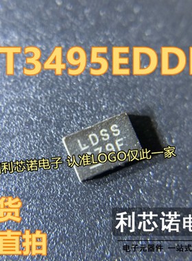 LT3495EDDB丝印LDSS LT3495EDDB#TRPBF LINEAR DFN10封装可直接拍