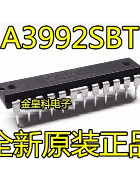 深圳店  A3992SBT A3992SB 原装进口正品 直插 批量供应 可直拍！