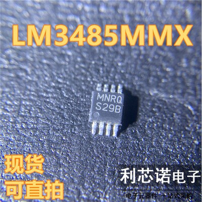 LM4871X丝印G/NOPBV-8