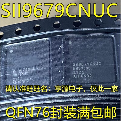 SII9679CNUCL1QF封装HD
