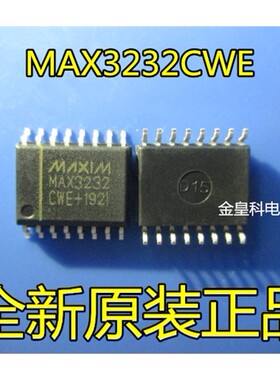 MAX3232CWE MAX3232EWE 宽体SOP16 RS-232接口 3-5.5V 全新可直拍