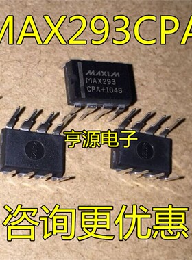 MAX293CPA MAX293 全新 DIP-8   原装热卖 质量保证