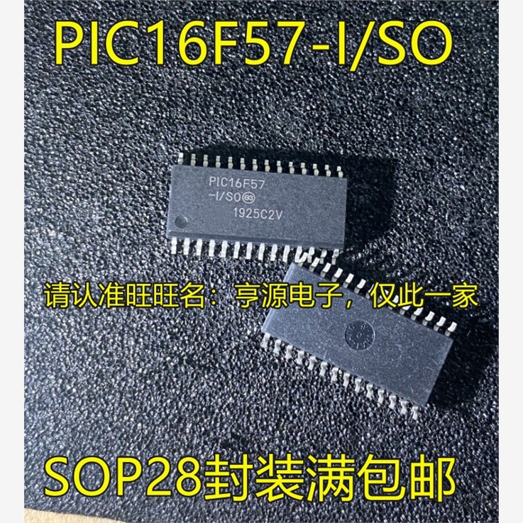 PIC16F57-I/SO SOP -I/P SP DIP I-/SS SSOP 16F87-I/SO -I/SS
