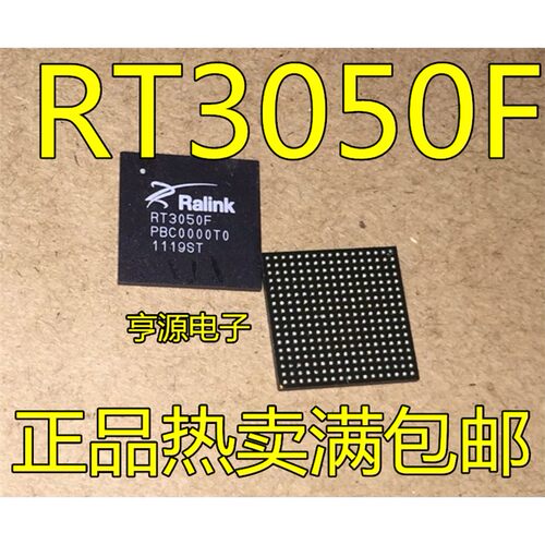 RT3050F进口现货芯片