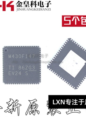 MSP430F147IRTDR QFN64 16位微控制器 全新原装 芯片IC M430F147