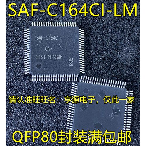 SAF-C164CILM8EQFP80X32
