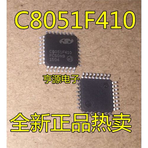 C8051F4-GQR3P32全新