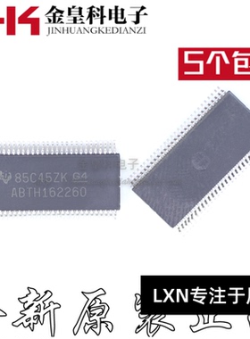 【SMW】原装正品 SN74ABTH162260DLR ABTH162260 逻辑器芯片IC