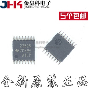 原装正品TPS23525PWR TPS23525PW丝印23525 TSSOP-16热插拔控制器