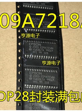 EPSON 2005 E09A7218A SOP28 全新原装进口芯片打印机芯片 可直拍