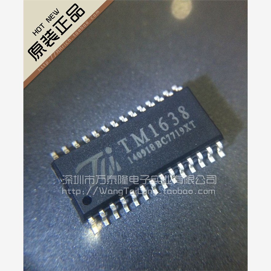 TM1638SOP-2LED数码管驱