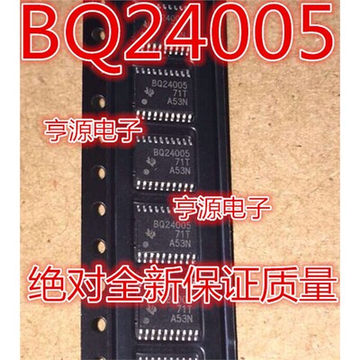 BQ24005PWPR锂电池充电