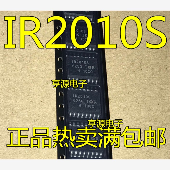 IR2010STRPBFO6高低端